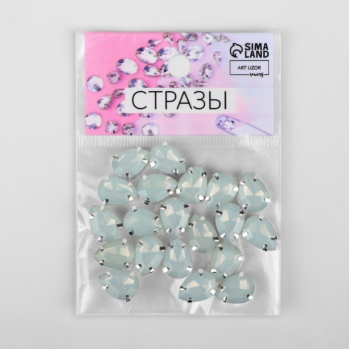 Стразы пришивные «Капля», в оправе, 10 × 14 мм, 20 шт, цвет белый опал Стразы пришивные «Капля», в оправе, 10 × 14 мм, 20 шт, цвет белый опал