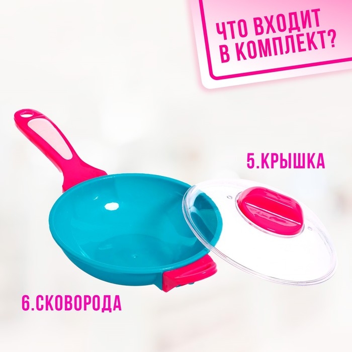 Набор посудки «Яркий ужин», 12 предметов Набор посудки «Яркий ужин», 12 предметов