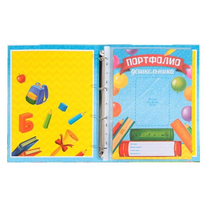 Папка школьная на кольцах «Портфолио дошкольника», 6 листов-разделителей, 24,5 х 32 см. Папка школьная на кольцах «Портфолио дошкольника», 6 листов-разделителей, 24,5 х 32 см.