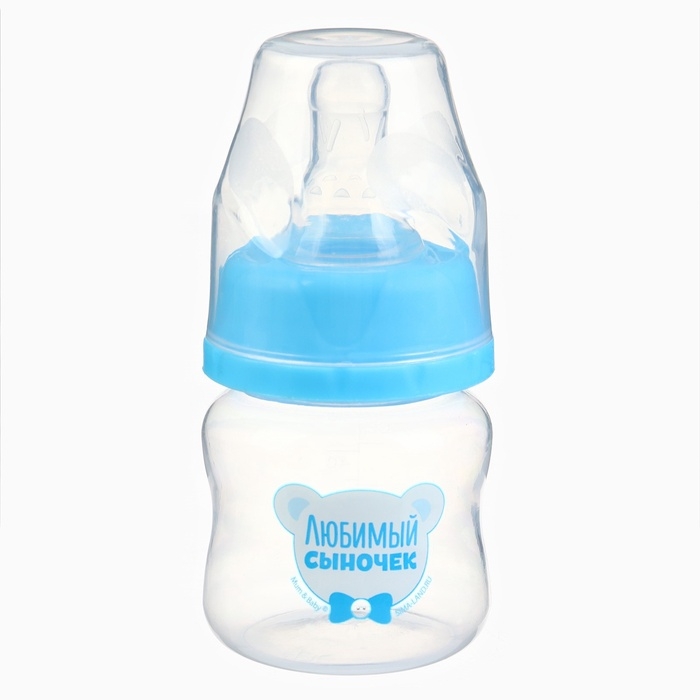 Бутылочка для кормления «Любимый сыночек», классическое горло, 60 мл., от 0 мес., цвет голубой Бутылочка для кормления «Любимый сыночек», классическое горло, 60 мл., от 0 мес., цвет голубой