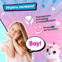 Заводная игрушка «Весёлые зверята», МИКС