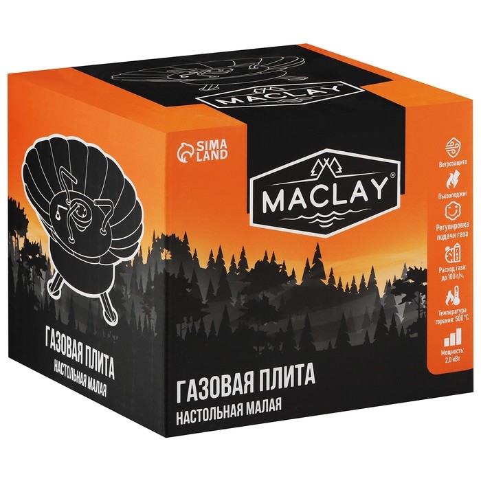 Горелка газовая maclay, с ветрозащитой, 12 х 12 см Горелка газовая maclay, с ветрозащитой, 12 х 12 см