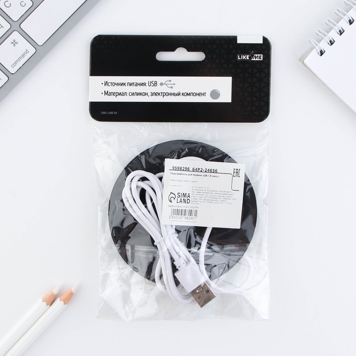 Подставка для кружки USB «Я могу», 10 х 10 см. Подставка для кружки USB «Я могу», 10 х 10 см.