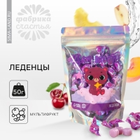 Леденцы «Для тебя», 50 г.