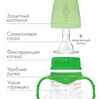 Бутылочка для кормления, классическое горло, приталенная, с ручками, 150 мл., от 0 мес., цвет зелёный