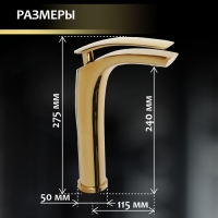 Смеситель для раковины ZEIN Z3798, дизайнерский, однорычажный, картридж 35 мм, цвет gold