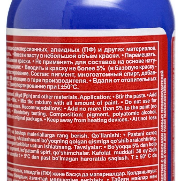 Колер № 29  Колер № 29 "Палитра" ультрамарин 0,1 л