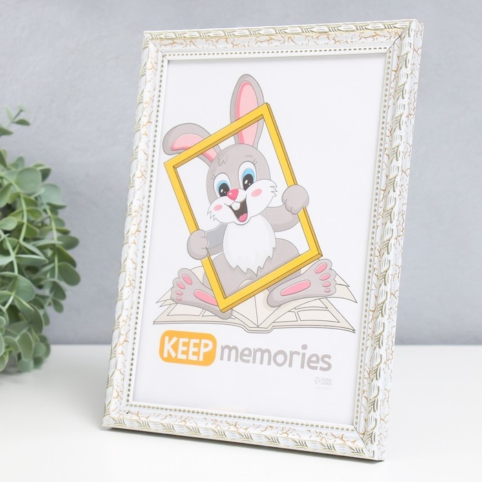 Фоторамка пластик Фоторамка пластик "Камышок" 15х21 см, белый кракелюр