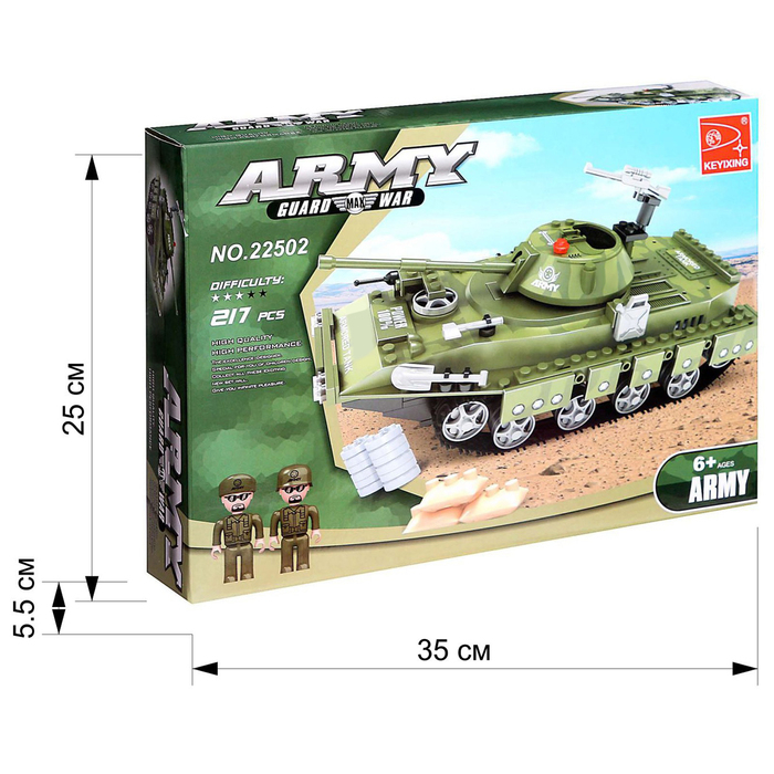 Конструктор «Танк», 213 деталей Конструктор «Танк», 213 деталей