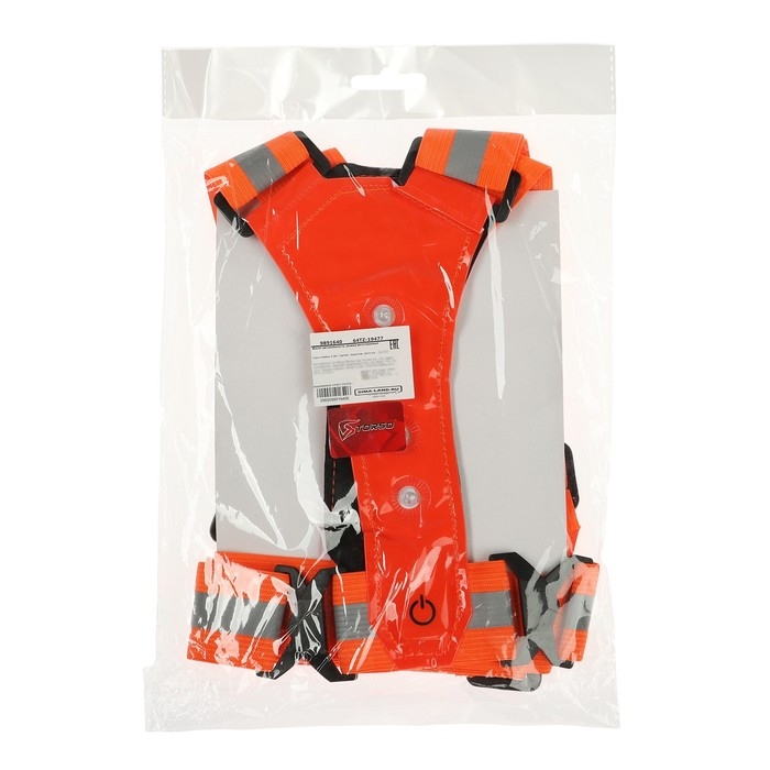 Жилет сигнальный, светоотражающий с регулируемым размером, оранжевый, LED сигнал, 4 режима Жилет сигнальный, светоотражающий с регулируемым размером, оранжевый, LED сигнал, 4 режима