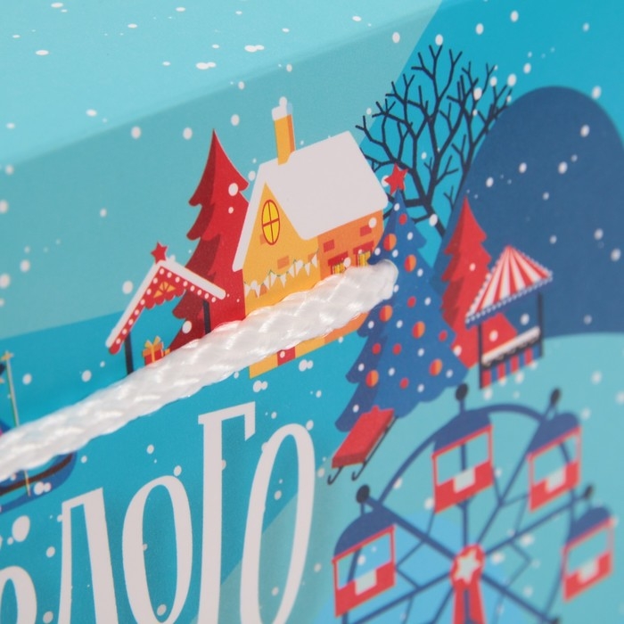 Пакет-коробка «Веселья и Озорства», 23 х 18 х 11 см, Новый год Пакет-коробка «Веселья и Озорства», 23 х 18 х 11 см, Новый год