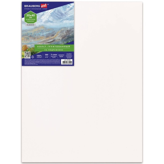 Холст на подрамнике 30 х 40 см, 380 г/м2, грунтованный, 100% хлопок, BRAUBERG ART (192196) Холст на подрамнике 30 х 40 см, 380 г/м2, грунтованный, 100% хлопок, BRAUBERG ART (192196)