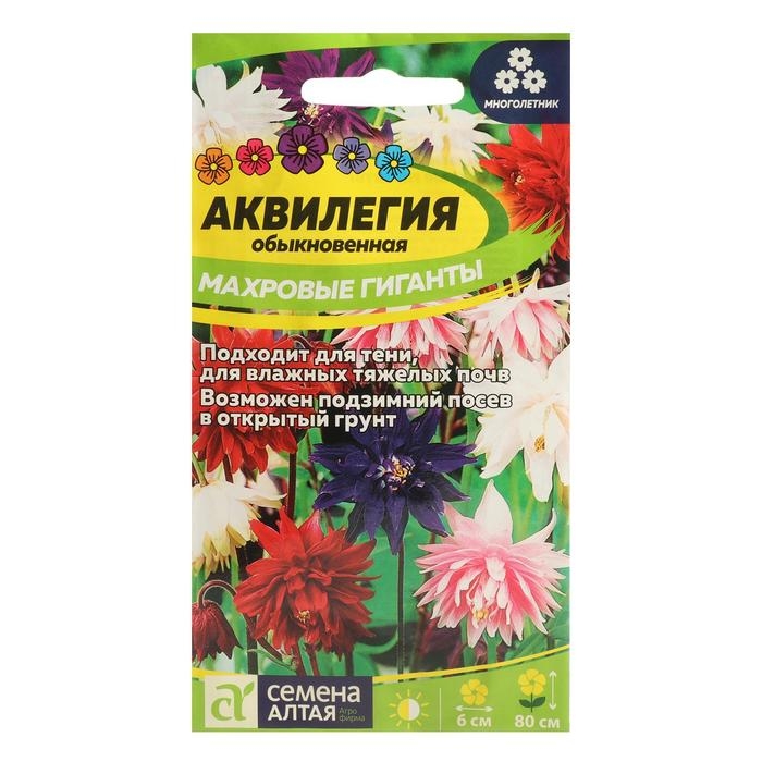 Семена цветов Аквилегия  Семена цветов Аквилегия "Махровые Гиганты", 0,1 г