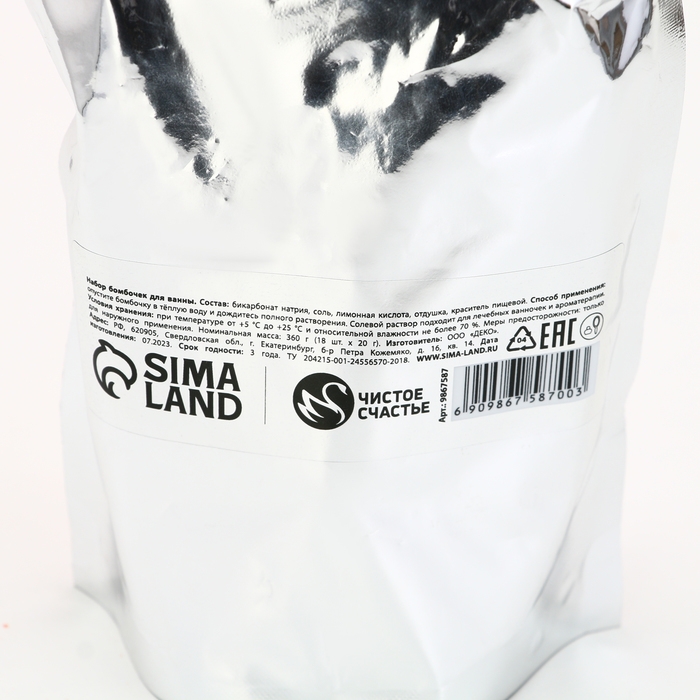 Подарочный набор косметки новогодний «Ты просто бомба», бомбочки для ванны, 18 х 20 г, Новый Год Подарочный набор косметки новогодний «Ты просто бомба», бомбочки для ванны, 18 х 20 г, Новый Год