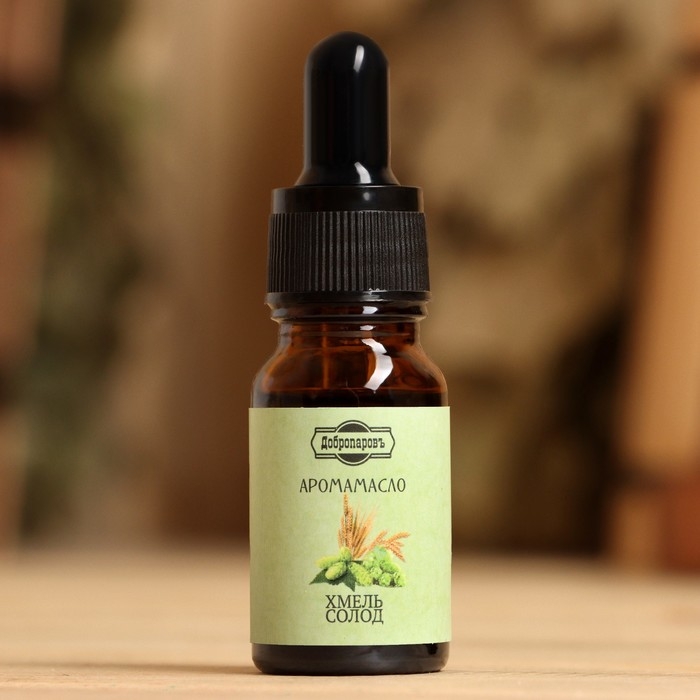Эфирное масло Эфирное масло "Хмель и солод", удобный дозатор, 10 мл "Добропаровъ"