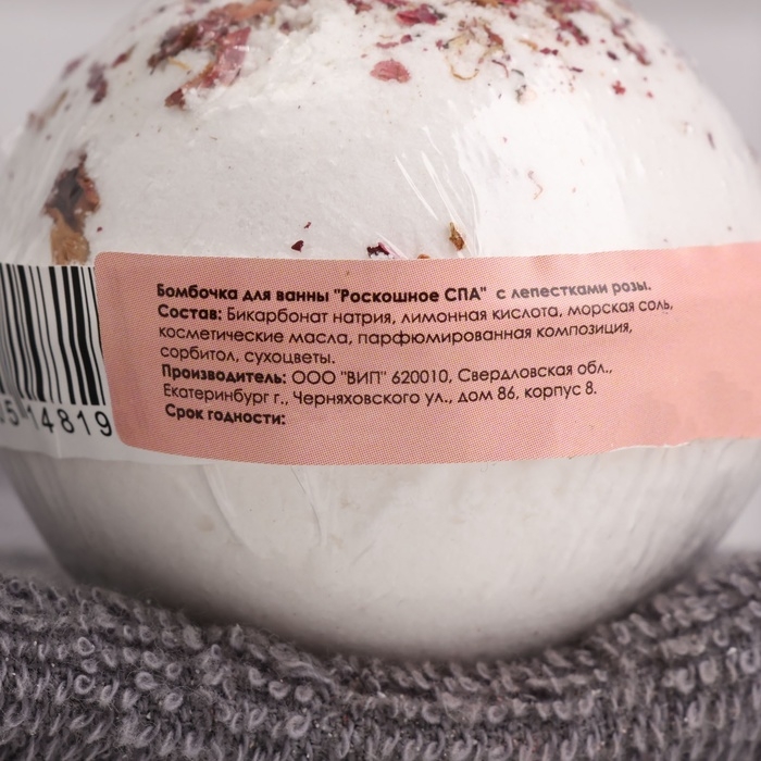 Бомбочка для ванны Бомбочка для ванны "Роскошное СПА" с лепестками розы 150 г