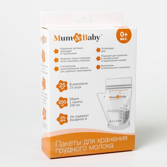 Пакеты для хранения и заморозки грудного молока, 200 мл., набор 25 шт., Mum&Baby Пакеты для хранения и заморозки грудного молока, 200 мл., набор 25 шт., Mum&Baby