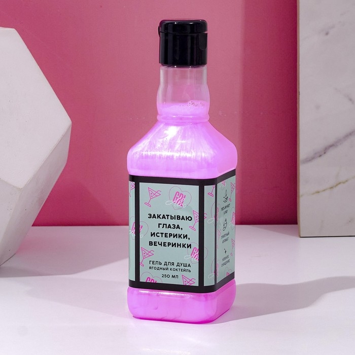 Гель для душа во флаконе виски, 250 мл, аромат ягодного коктейля, Новый Год Гель для душа во флаконе виски, 250 мл, аромат ягодного коктейля, Новый Год