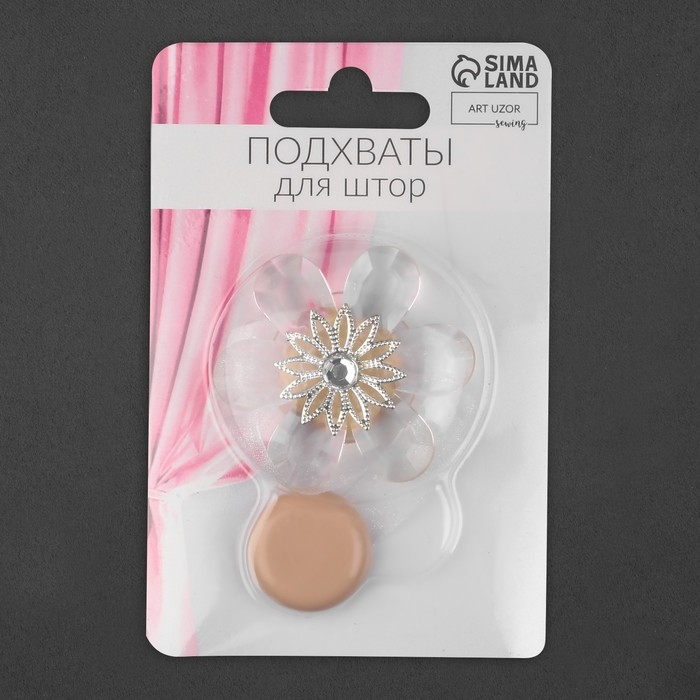 Подхват для штор «Цветок нежный», d = 5,5 см, цвет белый Подхват для штор «Цветок нежный», d = 5,5 см, цвет белый