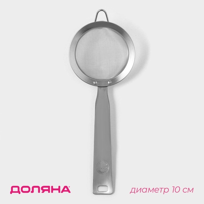 Сито для просеивания с ручкой Доляна Zero, d=10 см, нержавеющая сталь, цвет серебристый Сито для просеивания с ручкой Доляна Zero, d=10 см, нержавеющая сталь, цвет серебристый