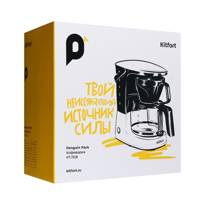 Кофеварка Kitfort КТ-7218, капельная, 750 Вт, 1.25 л, чёрно-белая Кофеварка Kitfort КТ-7218, капельная, 750 Вт, 1.25 л, чёрно-белая