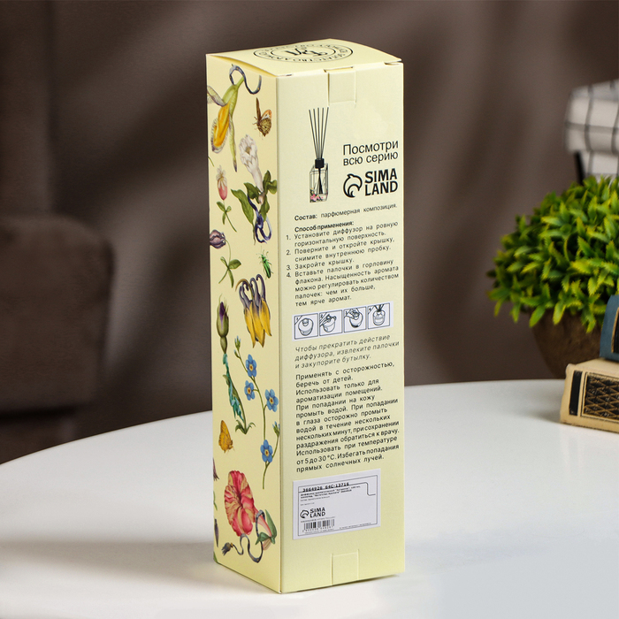 Диффузор ароматический Диффузор ароматический "Артдекор", 100 мл, жасмин, "Богатство Аромата"