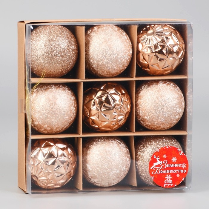 Набор шаров пластик 9 шт Набор шаров пластик 9 шт "Изабель" астероид, золото
