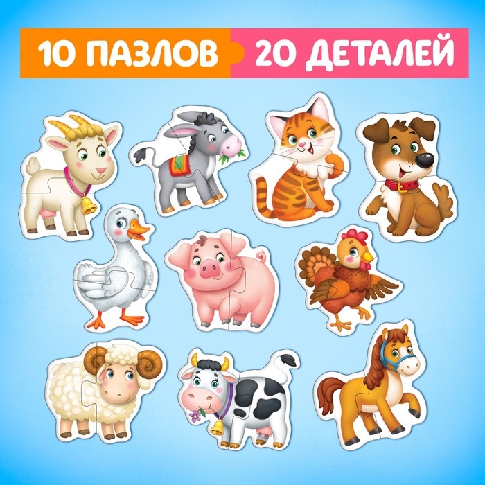 Макси-пазлы в металлической коробке &laquo;Моя ферма&raquo;, 10 пазлов, 20 деталей