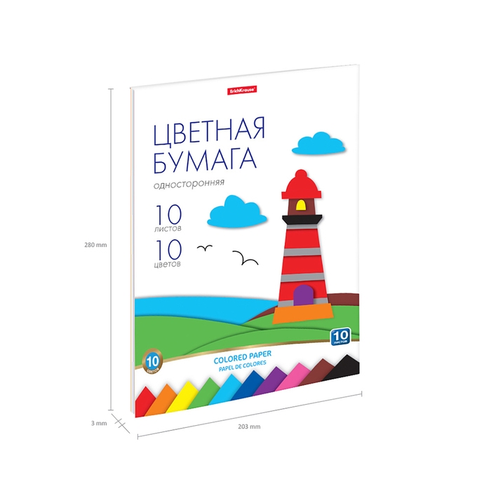 Бумага цветная А4, 10 цветов, 10 листов, ErichKrause, односторонняя, немелованная, на склейке, плотность 80 г/м2, схема поделки Бумага цветная А4, 10 цветов, 10 листов, ErichKrause, односторонняя, немелованная, на склейке, плотность 80 г/м2, схема поделки