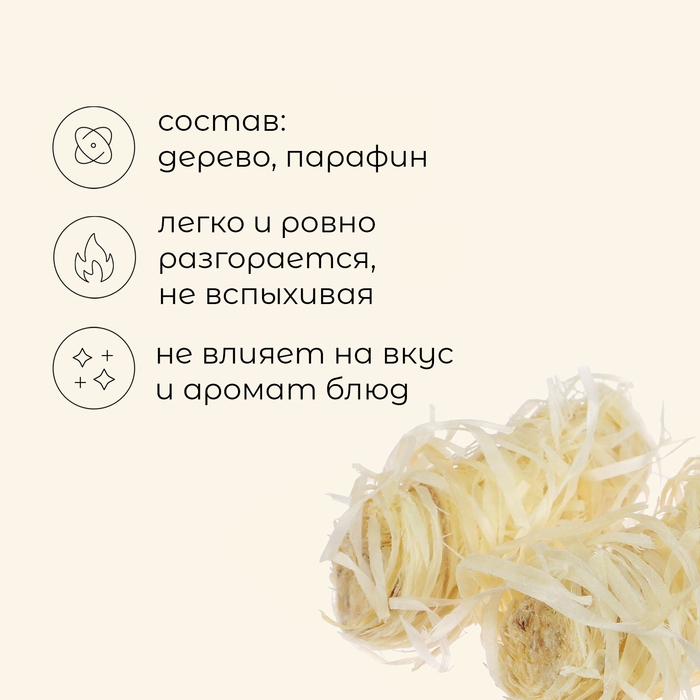 Роллы для розжига «Хорошо горит», 12 шт. Роллы для розжига «Хорошо горит», 12 шт.