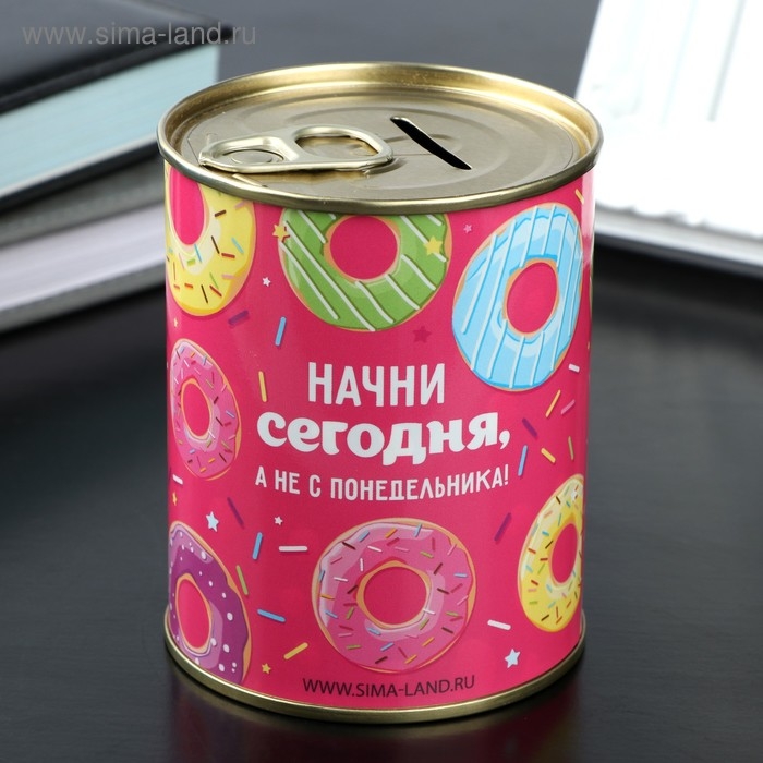 Копилка-банка металл Копилка-банка металл "Начни сегодня"