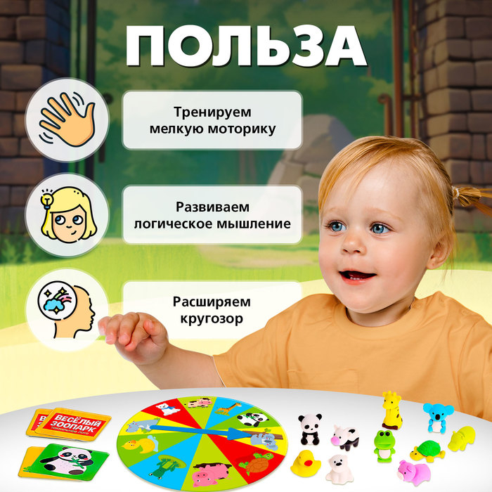 Тактильное лото «Весёлые животные» Тактильное лото «Весёлые животные»