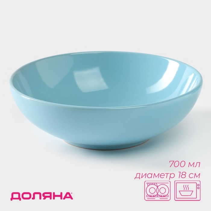 Миска керамическая Доляна «Пастель», 700 мл, d=18 см, цвет голубой