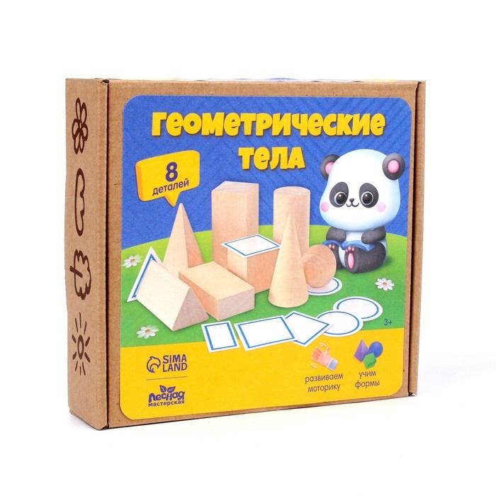 Конструктор «Геометрические тела» Конструктор «Геометрические тела»