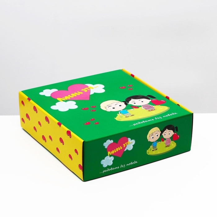 Подарочная коробка Подарочная коробка "Любовь это...", зелёная, 28,5 х 9,5 х 29,5 см 1шт