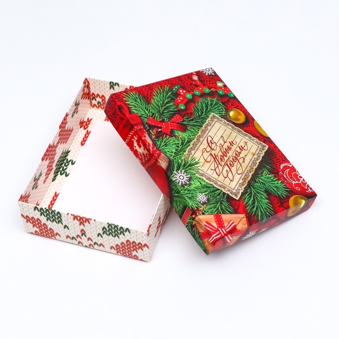 Новый год. Коробка подарочная новогодняя складная, крышка-дно без окна, Новый год. Коробка подарочная новогодняя складная, крышка-дно без окна, "Вязанка", 21 х 15 х 5,7 см