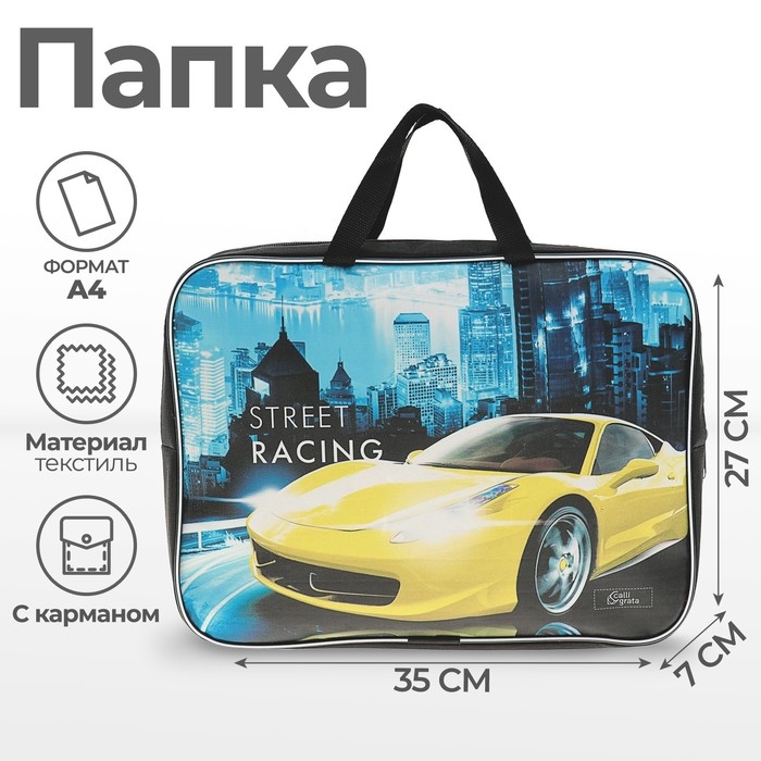 Папка с ручками текстильная А4, 350 х 270 х 70 мм, Calligrata Street Rasing Папка с ручками текстильная А4, 350 х 270 х 70 мм, Calligrata Street Rasing