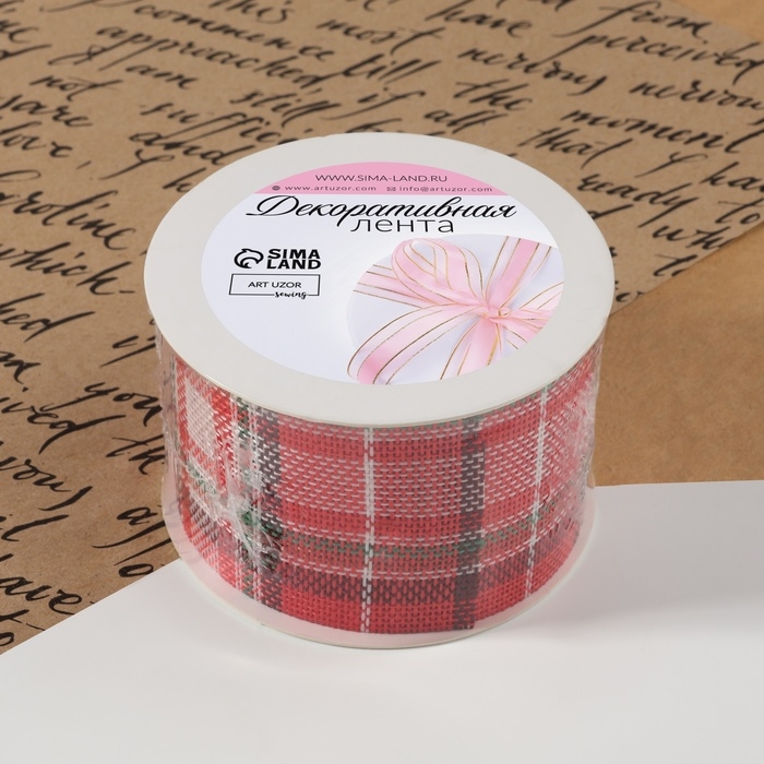 Лента из джута &laquo;Клетка&raquo;, 50 мм, 4,5 &plusmn; 0,5 м, цвет красный/зелёный