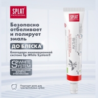 Зубная паста Splat Professional Compact "Актив", 40 мл