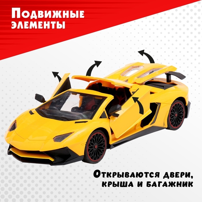 Машина радиоуправляемая «Ламбо», 1:12, открываются двери, работает от аккумулятора, цвет жёлтый Машина радиоуправляемая «Ламбо», 1:12, открываются двери, работает от аккумулятора, цвет жёлтый