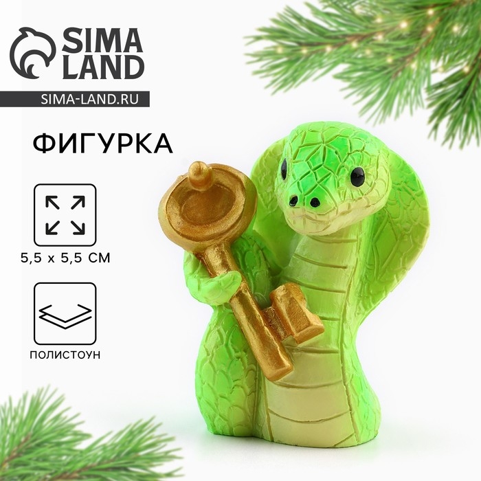 Фигурка 2025 «Новогодняя коллекция: Змея в подарке», 2,7 х 3,5 см Фигурка 2025 «Новогодняя коллекция: Змея в подарке», 2,7 х 3,5 см