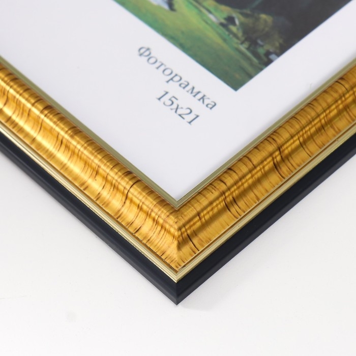 Фоторамка пластик Фоторамка пластик "Офис 2" 15х21 см, золото