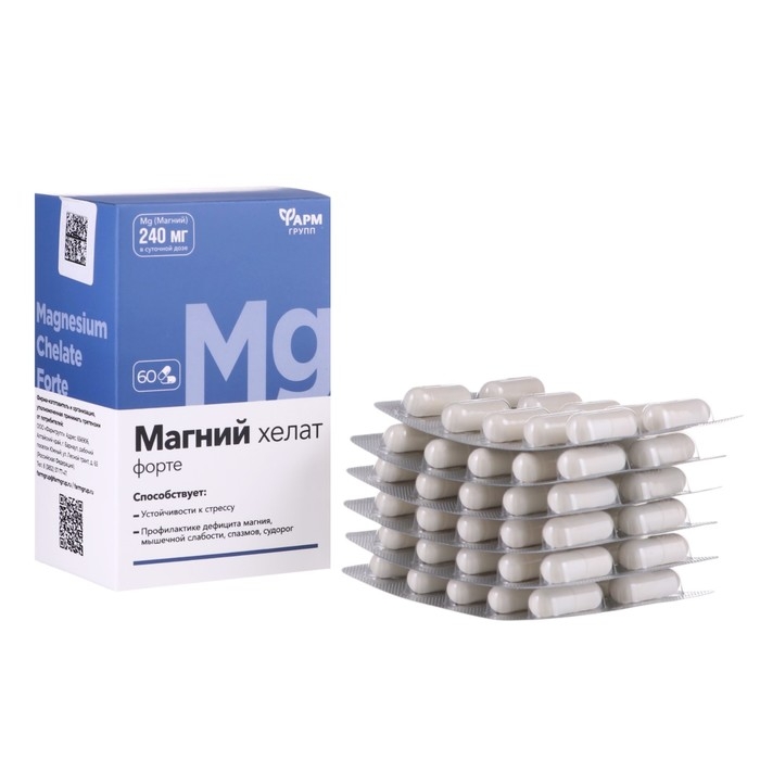 Магний хелат форте, 60 капсул по 0,7 г Магний хелат форте, 60 капсул по 0,7 г