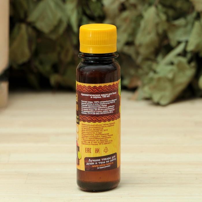 Набор Набор "Сила природы": 2 ароматизатора 100мл