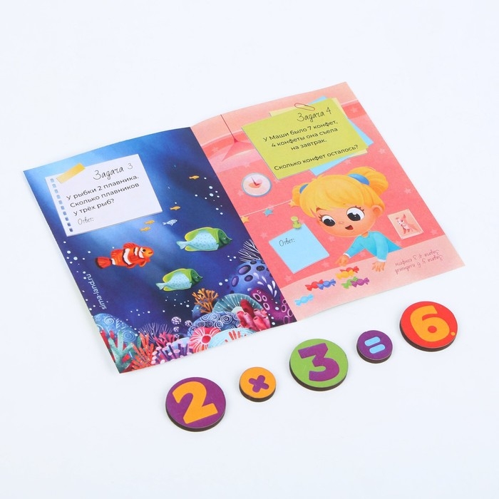 Настольная игра «Математика для малышей» Настольная игра «Математика для малышей»