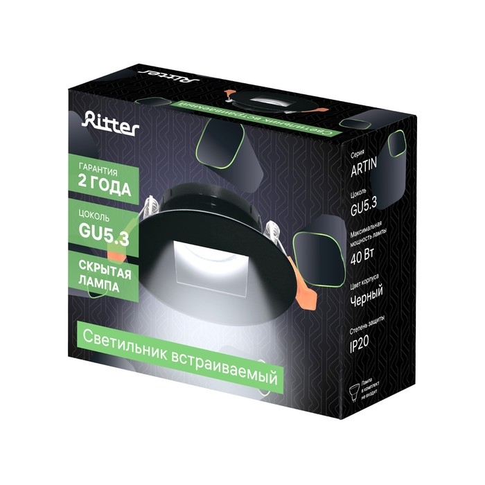 Свет-к встраив-й, ARTIN, круг 87х87х38мм монтажное отверстие 75х75мм GU5.3 Al черный 51432 9 Свет-к встраив-й, ARTIN, круг 87х87х38мм монтажное отверстие 75х75мм GU5.3 Al черный 51432 9