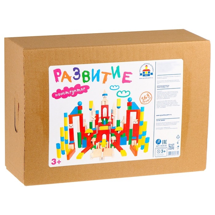 Конструктор «Развитие», 163 детали, без схемы для сборки Конструктор «Развитие», 163 детали, без схемы для сборки