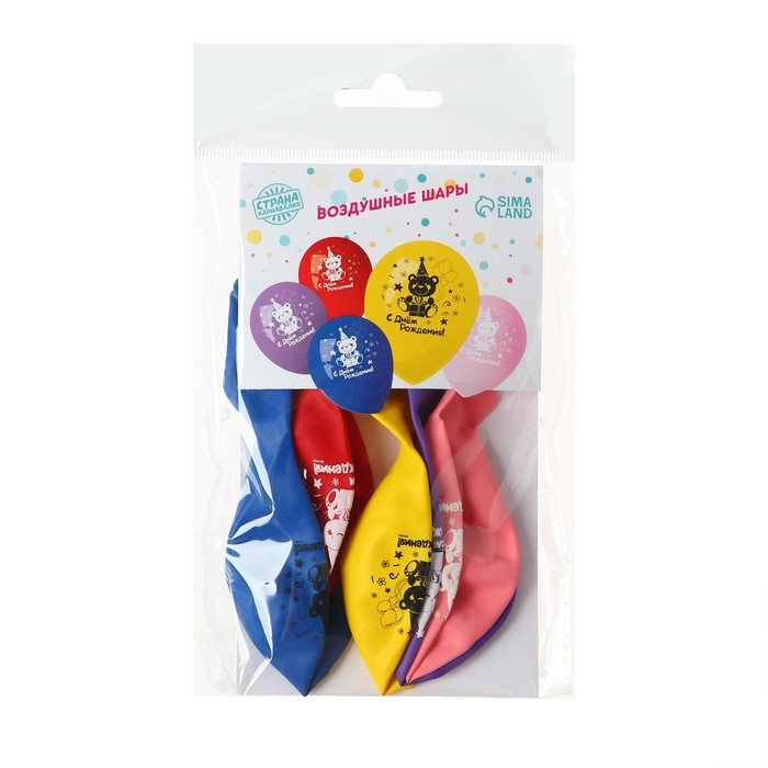 Воздушный шар латексный 12 Воздушный шар латексный 12" «С днём рождения», 5 шт., МИКС
