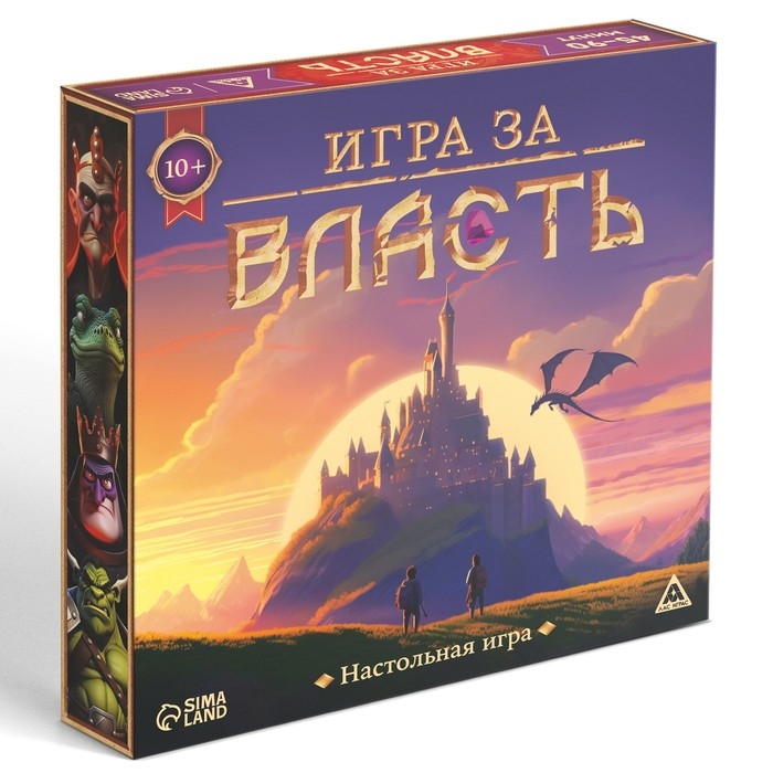 Настольная игра «Игра за власть», 167 карт, 174 жетона, 41 тайл, 2 кубика, 10+ Настольная игра «Игра за власть», 167 карт, 174 жетона, 41 тайл, 2 кубика, 10+