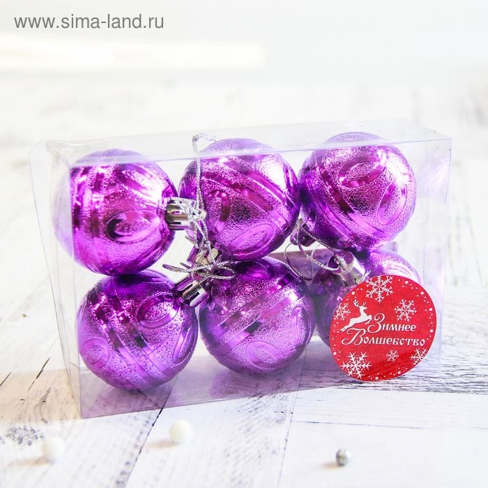 Набор шаров пластик d-5 см, 6 шт Набор шаров пластик d-5 см, 6 шт "Флёр" сиреневый